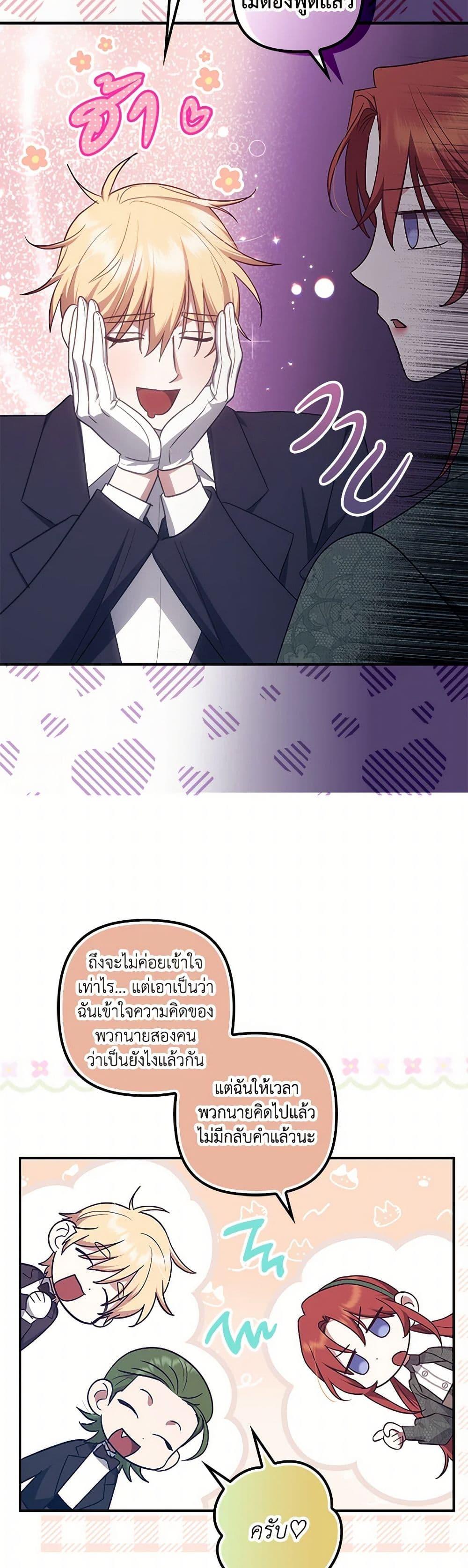 Manga-lc-com อ่านมังงะ อ่านการ์ตูน ออนไลน์ ฟรี The Abandoned Bachelorette Enjoys Her Simple Life ตอนที่ 1 2 3 4 5 6 7 8 9 10 11 12 13 14 ฟรี ไม่มีโฆษณา Manga-lc - อ่าน มังงะ อ่าน การ์ตูน ออนไลน์ อ่านมังงะ ฟรี