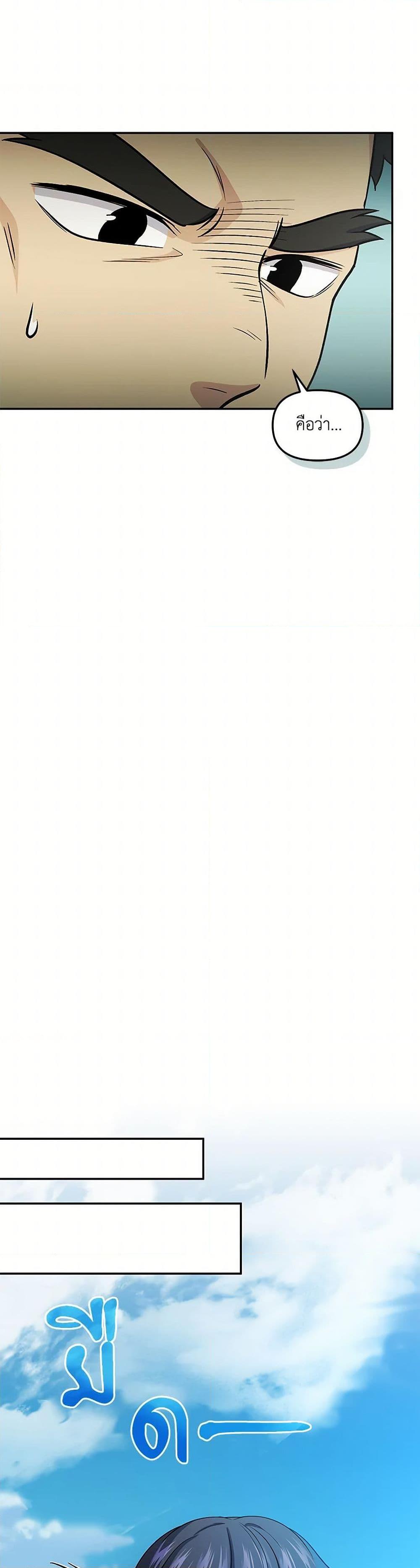 Manga-lc-com อ่านมังงะ อ่านการ์ตูน ออนไลน์ ฟรี Bizarre Restaurant ตอนที่ 1 2 3 4 5 6 7 8 9 10 11 12 13 14 ฟรี ไม่มีโฆษณา Manga-lc - อ่าน มังงะ อ่าน การ์ตูน ออนไลน์ อ่านมังงะ ฟรี