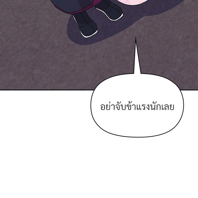 Doujin-Lc- อ่าน โดจิน มังฮวา เกาหลี ญี่ปุ่น จีน แปลไทย ดวงร้าย-ชะตารัก ตอนที่ 1 2 3 4 5 6 7 8 9 10 11 12 13 14 ฟรี ไม่มีโฆษณา อ่าน โดจิน Manhwa เกาหลี ญี่ปุ่น จีน เรามีครบ คัดมาให้เน้นๆ โดจิน 18+ รับประกันความฟินโดย  Doujin Lc