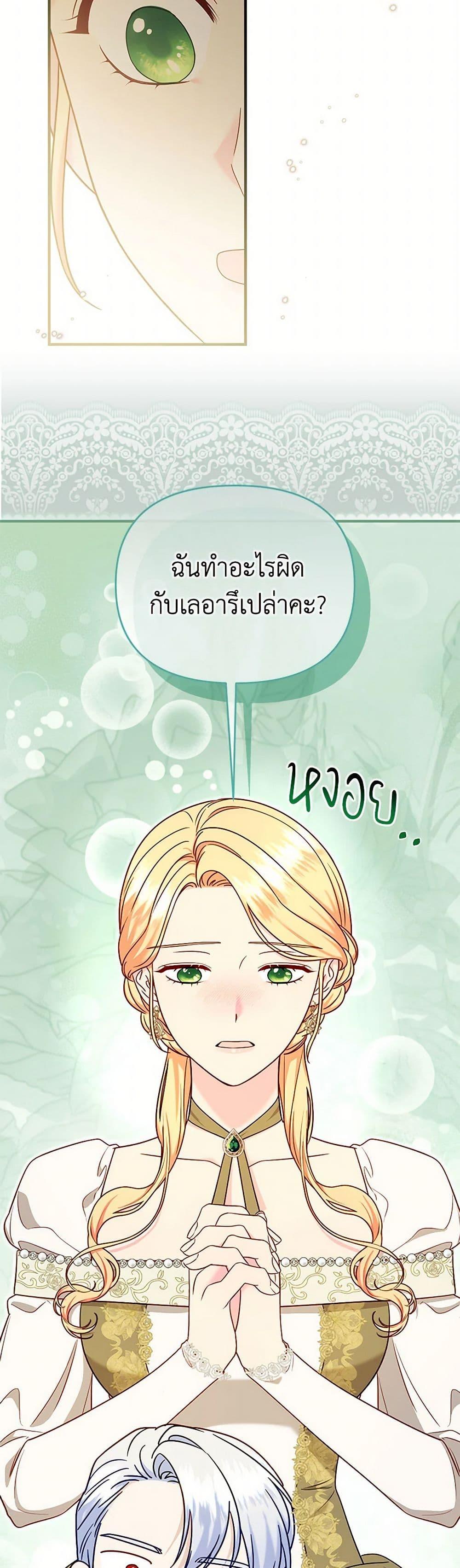 Manga-lc-com อ่านมังงะ อ่านการ์ตูน ออนไลน์ ฟรี I Stole the Child of My War-Mad Husband ตอนที่ 1 2 3 4 5 6 7 8 9 10 11 12 13 14 ฟรี ไม่มีโฆษณา Manga-lc - อ่าน มังงะ อ่าน การ์ตูน ออนไลน์ อ่านมังงะ ฟรี