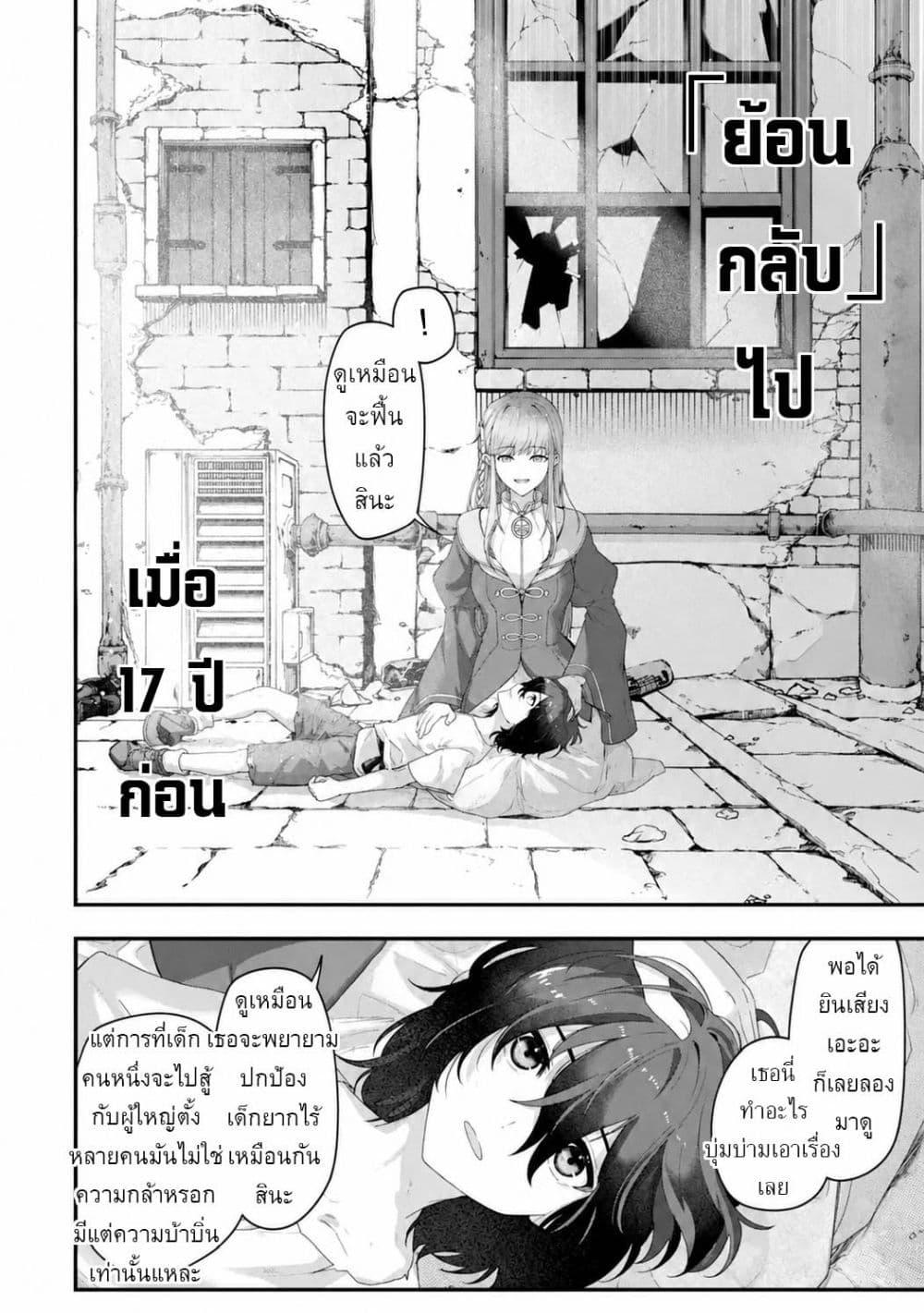 Manga-lc-com อ่านมังงะ อ่านการ์ตูน ออนไลน์ ฟรี Yagate Kuromaku e to Itaru Saitekikai ตอนที่ 1 2 3 4 5 6 7 8 9 10 11 12 13 14 ฟรี ไม่มีโฆษณา Manga-lc - อ่าน มังงะ อ่าน การ์ตูน ออนไลน์ อ่านมังงะ ฟรี