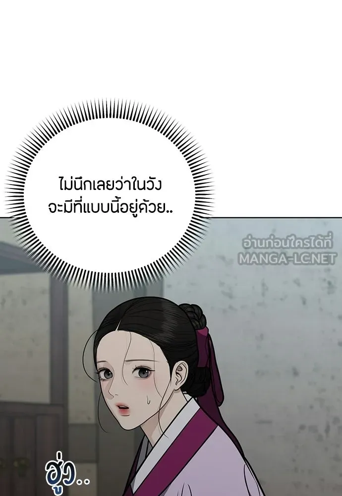 ความลับของสาวร่างทรง ตอนที่ 57 รูปที่ 39