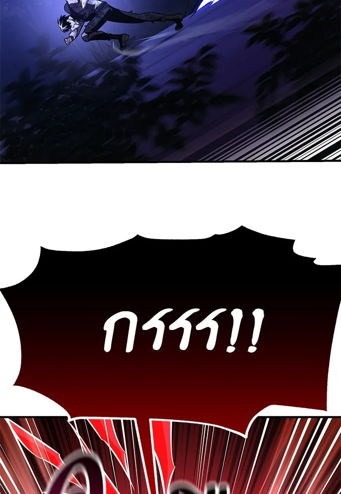ไอ้เพลเยอร์นั่น ฉันฆ่ามันเอง ตอนที่ 100 รูปที่ 104