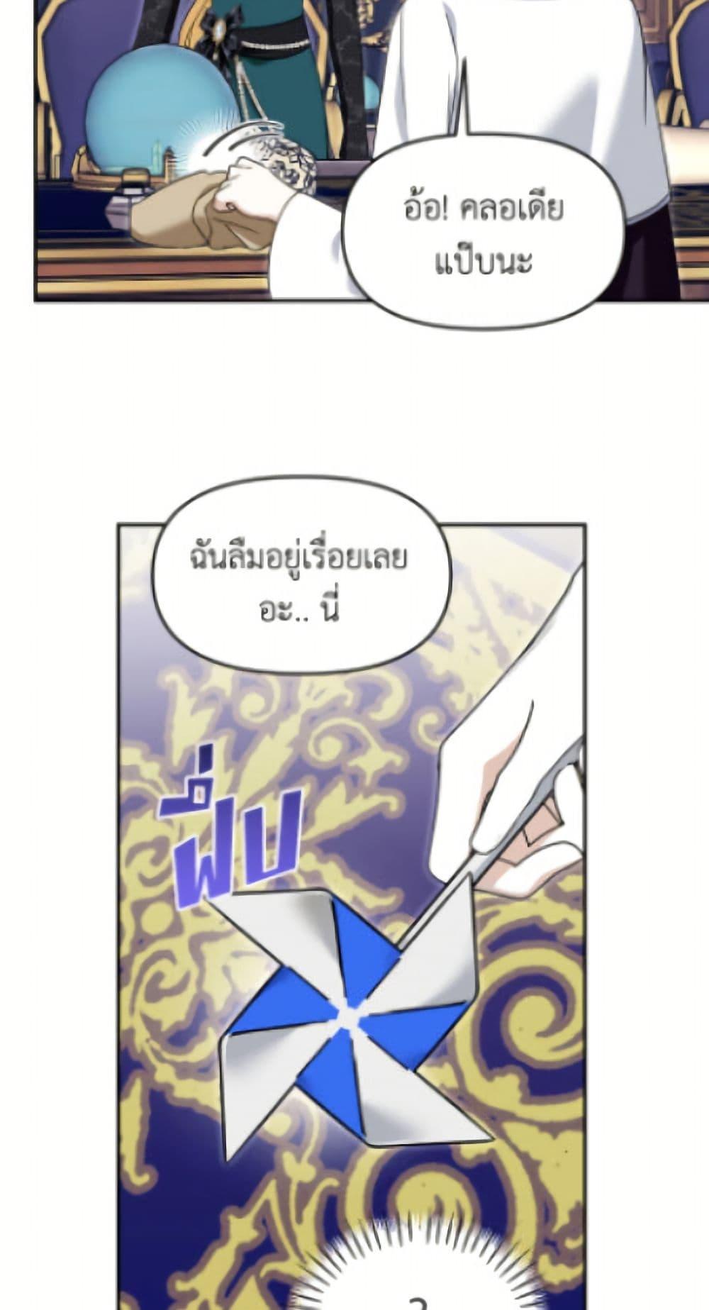 Manga-lc-com อ่านมังงะ อ่านการ์ตูน ออนไลน์ ฟรี I’d Rather Abandon You Than Be Abandoned ตอนที่ 1 2 3 4 5 6 7 8 9 10 11 12 13 14 ฟรี ไม่มีโฆษณา Manga-lc - อ่าน มังงะ อ่าน การ์ตูน ออนไลน์ อ่านมังงะ ฟรี