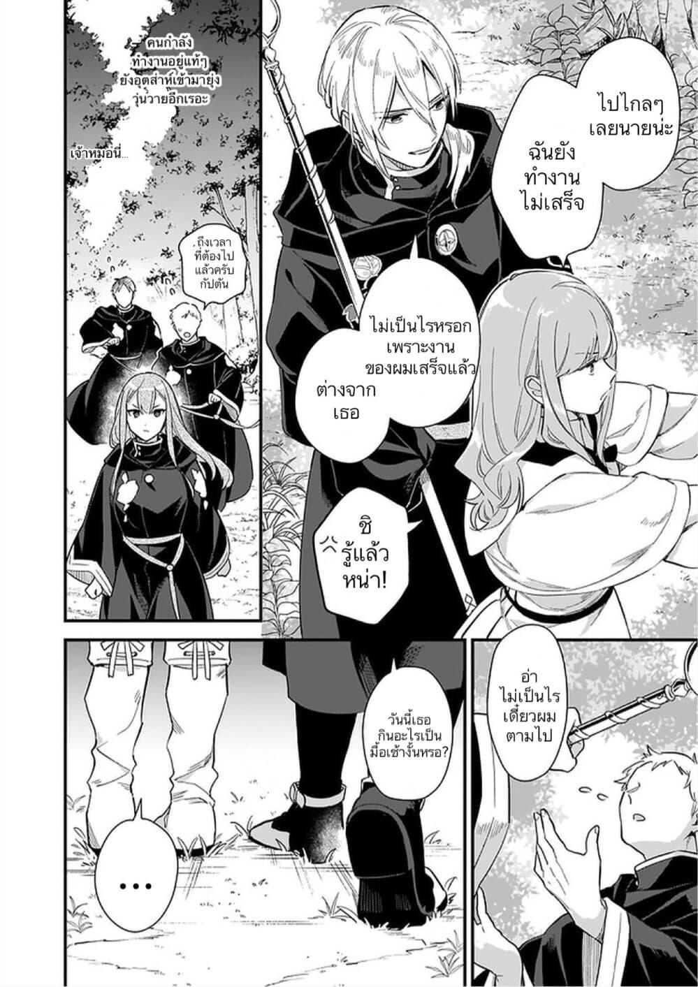 Manga-lc-com อ่านมังงะ อ่านการ์ตูน ออนไลน์ ฟรี I Want to Be a Receptionist of The Magic World! ตอนที่ 1 2 3 4 5 6 7 8 9 10 11 12 13 14 ฟรี ไม่มีโฆษณา Manga-lc - อ่าน มังงะ อ่าน การ์ตูน ออนไลน์ อ่านมังงะ ฟรี