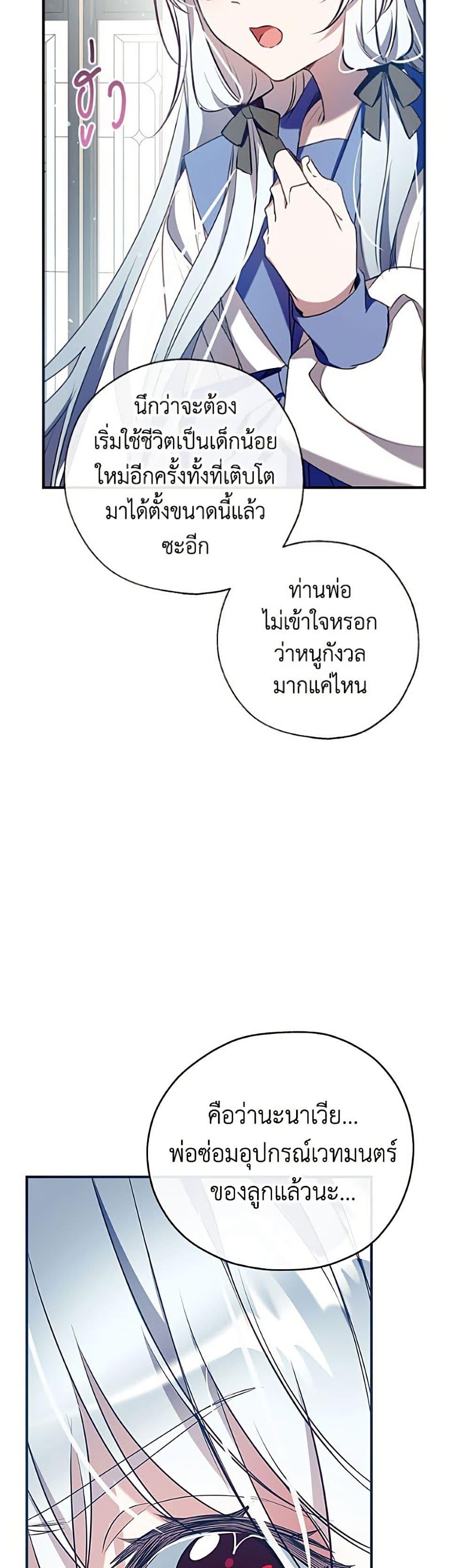 Manga-lc-com อ่านมังงะ อ่านการ์ตูน ออนไลน์ ฟรี Can We Become a Family ตอนที่ 1 2 3 4 5 6 7 8 9 10 11 12 13 14 ฟรี ไม่มีโฆษณา Manga-lc - อ่าน มังงะ อ่าน การ์ตูน ออนไลน์ อ่านมังงะ ฟรี