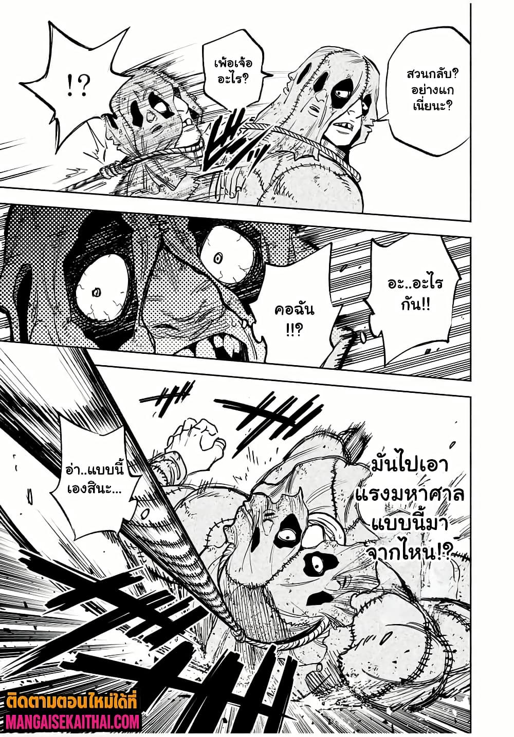 Manga-lc-com อ่านมังงะ อ่านการ์ตูน ออนไลน์ ฟรี Prisoners of Twilight-Town ตอนที่ 1 2 3 4 5 6 7 8 9 10 11 12 13 14 ฟรี ไม่มีโฆษณา Manga-lc - อ่าน มังงะ อ่าน การ์ตูน ออนไลน์ อ่านมังงะ ฟรี