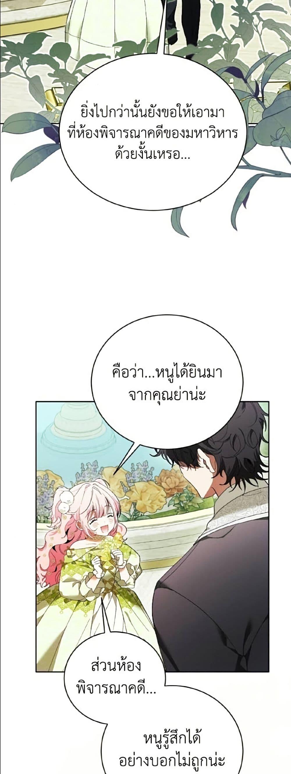 Manga-lc-com อ่านมังงะ อ่านการ์ตูน ออนไลน์ ฟรี I Will Protect My Tyrant Dad! ตอนที่ 1 2 3 4 5 6 7 8 9 10 11 12 13 14 ฟรี ไม่มีโฆษณา Manga-lc - อ่าน มังงะ อ่าน การ์ตูน ออนไลน์ อ่านมังงะ ฟรี