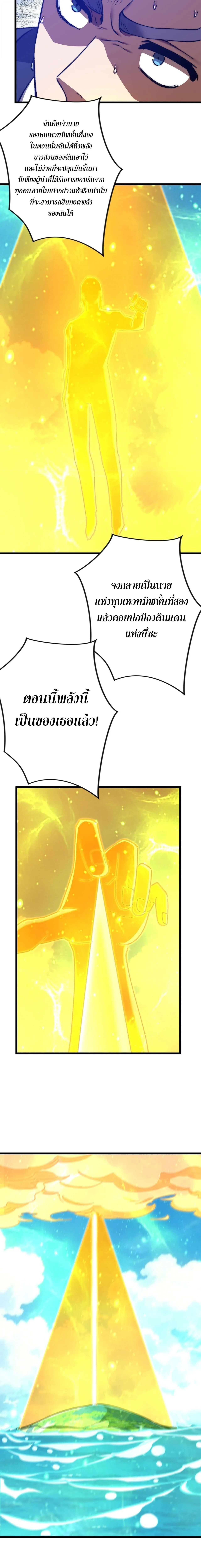 Manga-lc-com อ่านมังงะ อ่านการ์ตูน ออนไลน์ ฟรี Devil Summoner, I Am the Abyss Lord ตอนที่ 1 2 3 4 5 6 7 8 9 10 11 12 13 14 ฟรี ไม่มีโฆษณา Manga-lc - อ่าน มังงะ อ่าน การ์ตูน ออนไลน์ อ่านมังงะ ฟรี
