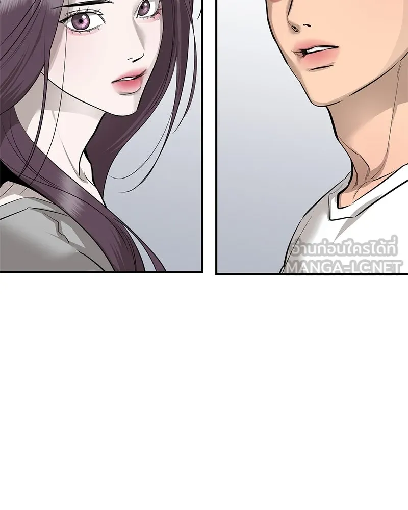 ตำนานเทพธิดาตกสวรรค์ ตอนที่ 85 รูปที่ 3