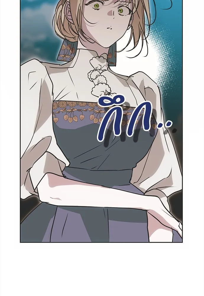 คมเขี้ยวชำระแค้น ตอนที่ 21 รูปที่ 49