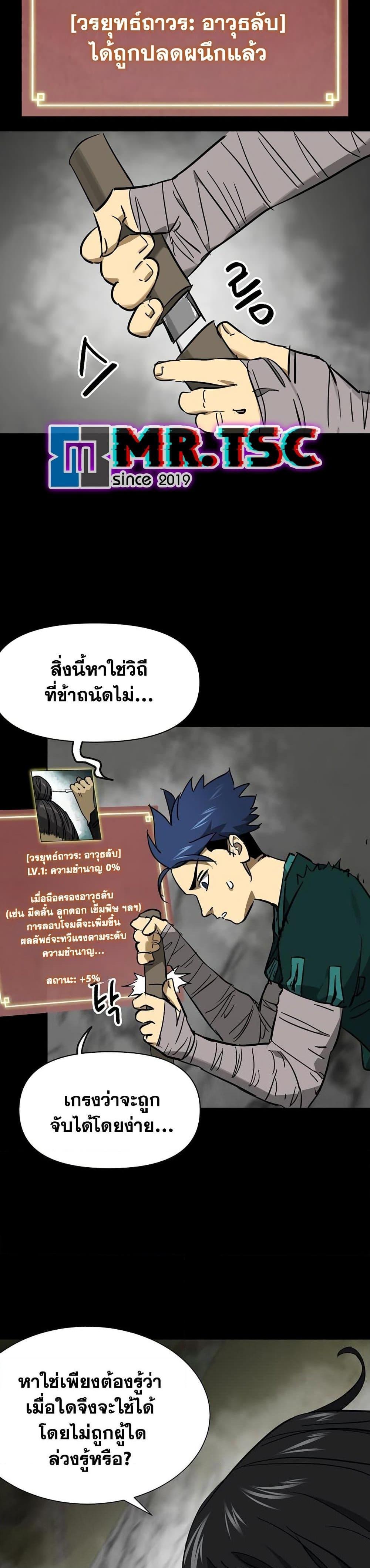 Manga-lc-com อ่านมังงะ อ่านการ์ตูน ออนไลน์ ฟรี Infinite Level Up in Murim ตอนที่ 1 2 3 4 5 6 7 8 9 10 11 12 13 14 ฟรี ไม่มีโฆษณา Manga-lc - อ่าน มังงะ อ่าน การ์ตูน ออนไลน์ อ่านมังงะ ฟรี