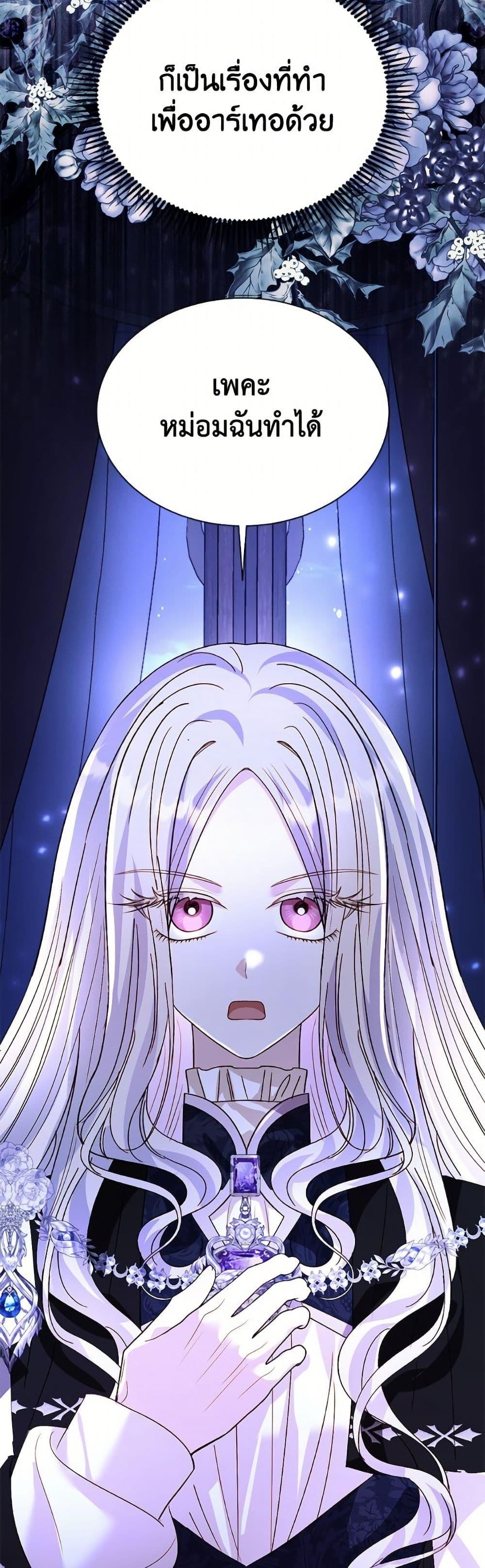 Manga-lc-com อ่านมังงะ อ่านการ์ตูน ออนไลน์ ฟรี My Father, the Possessive Demi-God ตอนที่ 1 2 3 4 5 6 7 8 9 10 11 12 13 14 ฟรี ไม่มีโฆษณา Manga-lc - อ่าน มังงะ อ่าน การ์ตูน ออนไลน์ อ่านมังงะ ฟรี