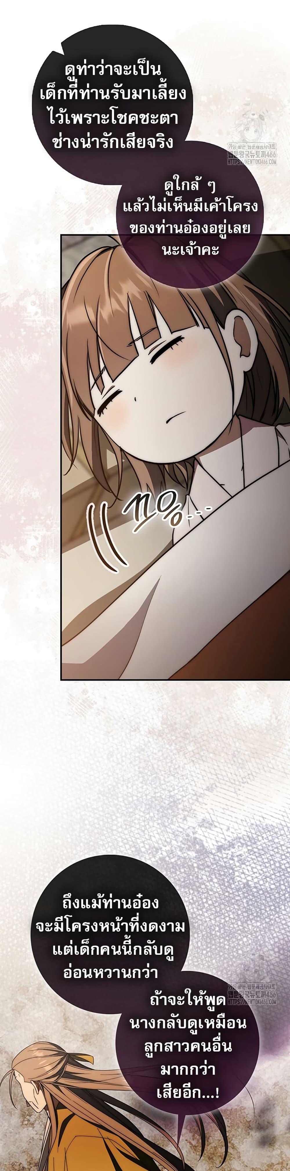 Manga-lc-com อ่านมังงะ อ่านการ์ตูน ออนไลน์ ฟรี Sword God Dragon ตอนที่ 1 2 3 4 5 6 7 8 9 10 11 12 13 14 ฟรี ไม่มีโฆษณา Manga-lc - อ่าน มังงะ อ่าน การ์ตูน ออนไลน์ อ่านมังงะ ฟรี