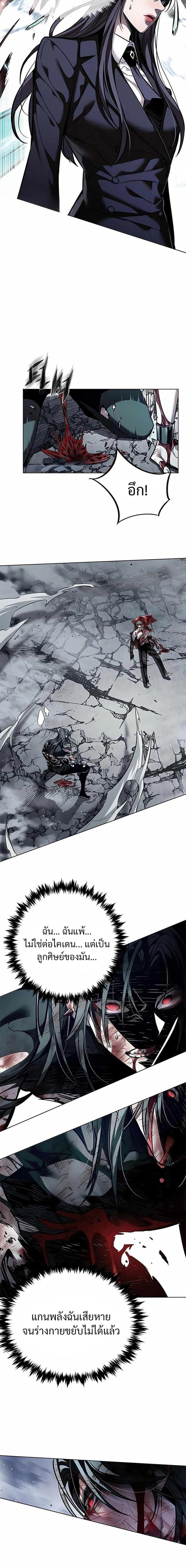 Manga-lc-com อ่านมังงะ อ่านการ์ตูน ออนไลน์ ฟรี Eleceed ตอนที่ 1 2 3 4 5 6 7 8 9 10 11 12 13 14 ฟรี ไม่มีโฆษณา Manga-lc - อ่าน มังงะ อ่าน การ์ตูน ออนไลน์ อ่านมังงะ ฟรี