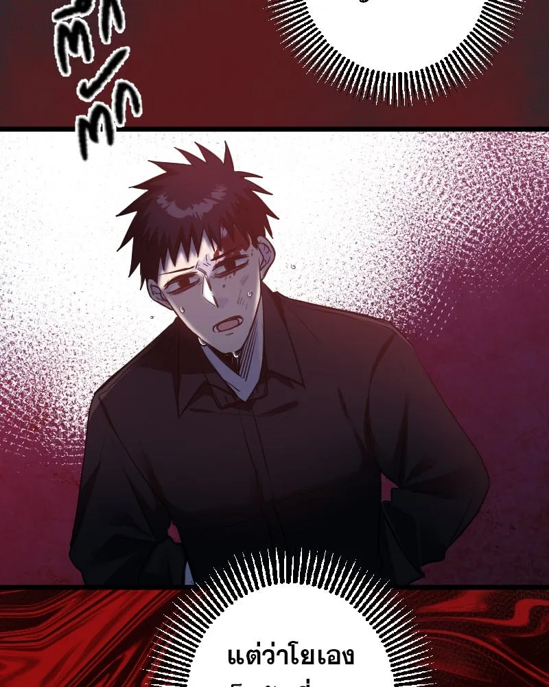 Promise of Death ตอนที่ ep3  สัญญาระหว่างเรา (cw  เลือด,ค รูปที่ 29