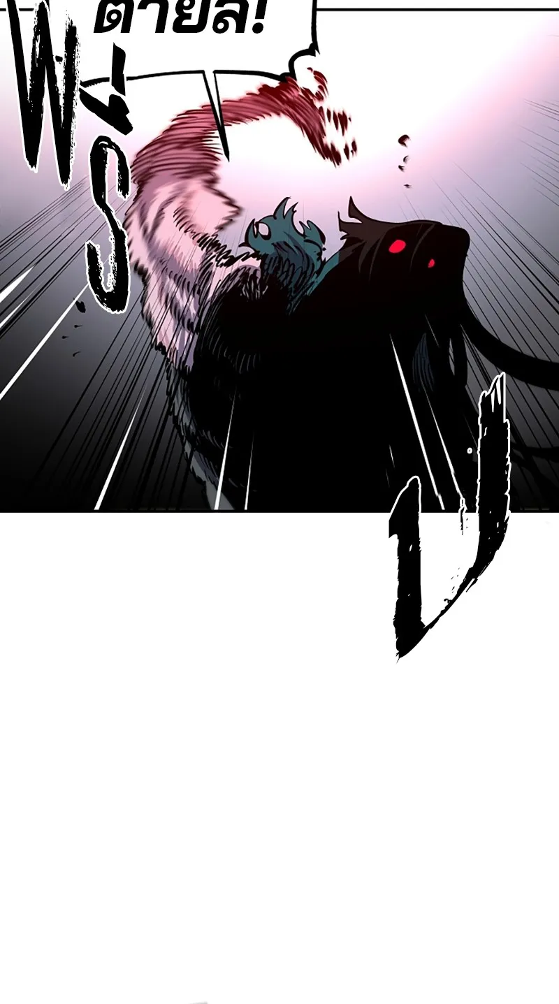 Player ตอนที่ 17 รูปที่ 88