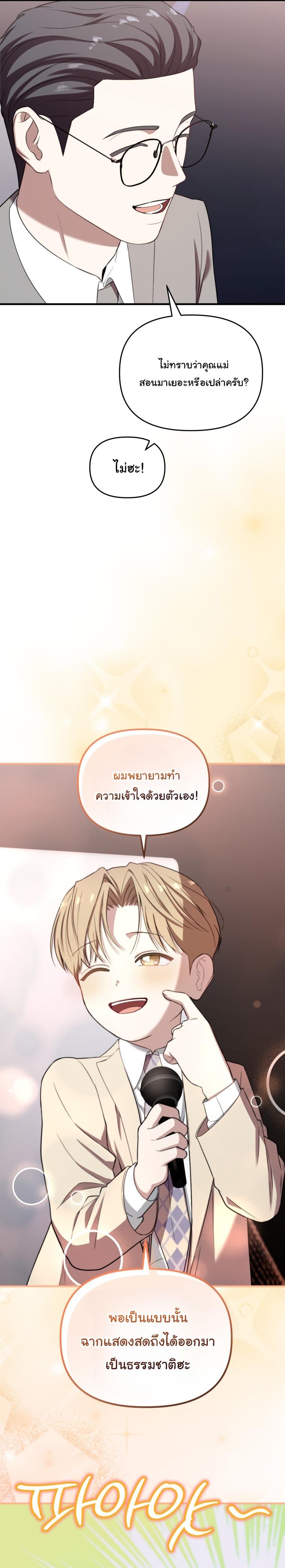 Manga-lc-com อ่านมังงะ อ่านการ์ตูน ออนไลน์ ฟรี Face Genius  0-Year-Old Top Star ตอนที่ 1 2 3 4 5 6 7 8 9 10 11 12 13 14 ฟรี ไม่มีโฆษณา Manga-lc - อ่าน มังงะ อ่าน การ์ตูน ออนไลน์ อ่านมังงะ ฟรี