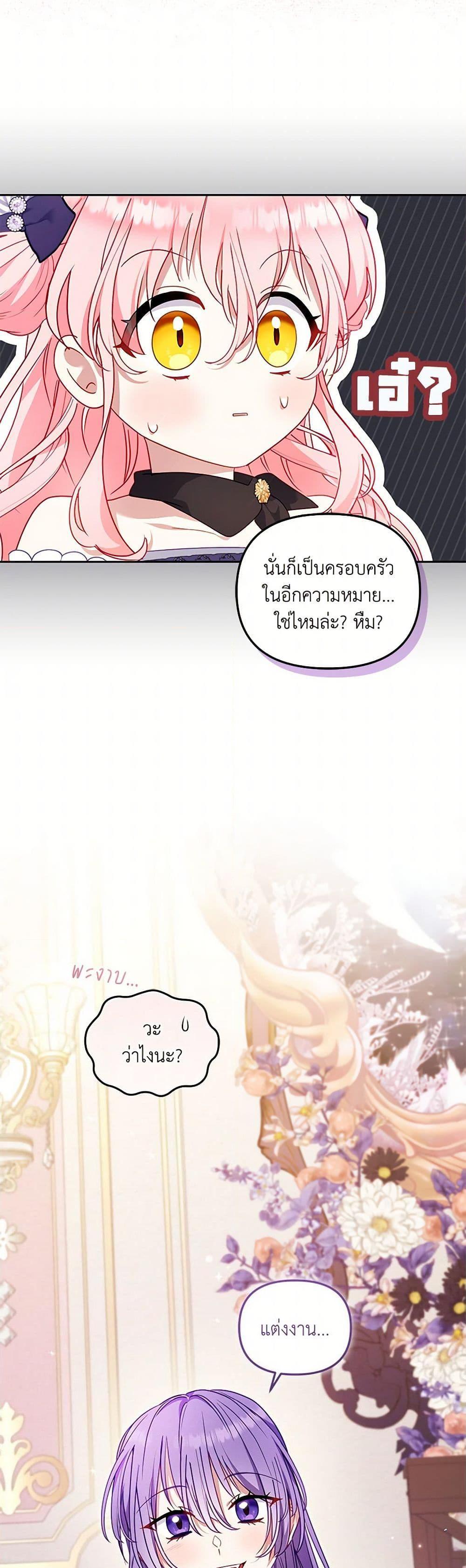 Manga-lc-com อ่านมังงะ อ่านการ์ตูน ออนไลน์ ฟรี I’m Being Raised by Villains ตอนที่ 1 2 3 4 5 6 7 8 9 10 11 12 13 14 ฟรี ไม่มีโฆษณา Manga-lc - อ่าน มังงะ อ่าน การ์ตูน ออนไลน์ อ่านมังงะ ฟรี