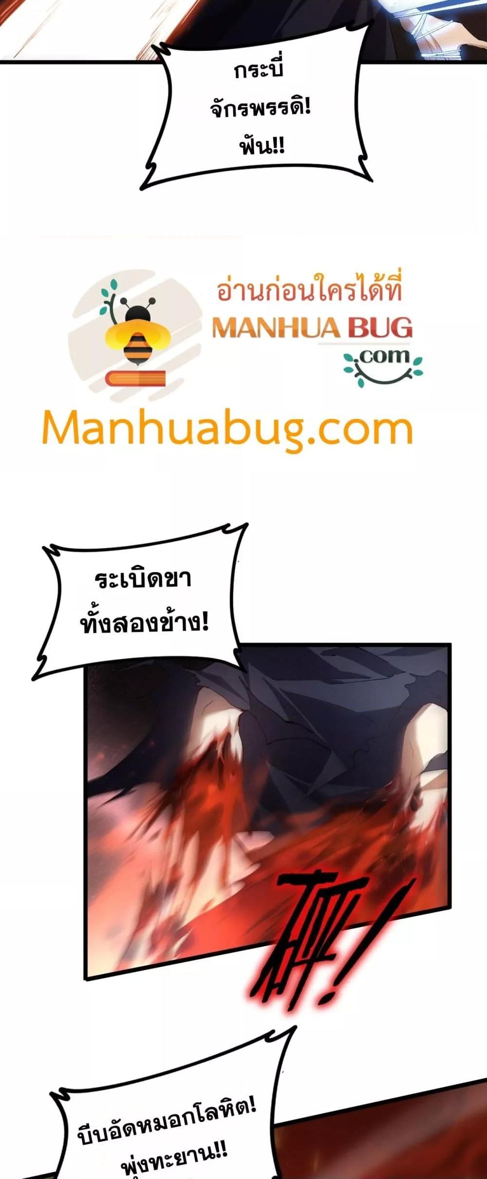 Manga-lc-com อ่านมังงะ อ่านการ์ตูน ออนไลน์ ฟรี SupremeZergLo ตอนที่ 1 2 3 4 5 6 7 8 9 10 11 12 13 14 ฟรี ไม่มีโฆษณา Manga-lc - อ่าน มังงะ อ่าน การ์ตูน ออนไลน์ อ่านมังงะ ฟรี