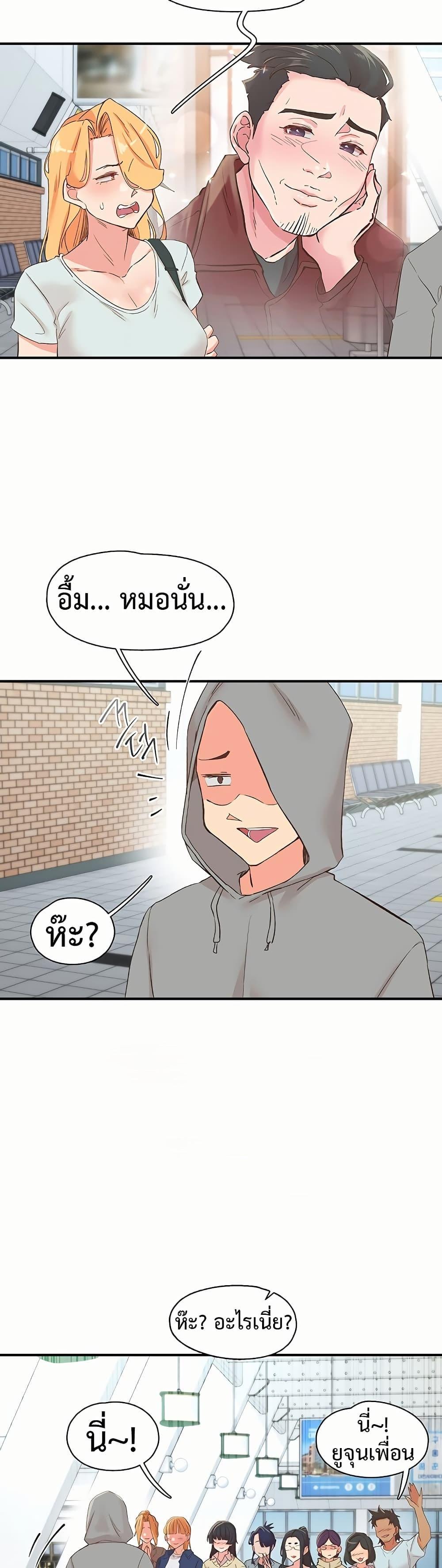 Doujin-Lc- อ่าน โดจิน มังฮวา เกาหลี ญี่ปุ่น จีน แปลไทย Tremors ตอนที่ 1 2 3 4 5 6 7 8 9 10 11 12 13 14 ฟรี ไม่มีโฆษณา อ่าน โดจิน Manhwa เกาหลี ญี่ปุ่น จีน เรามีครบ คัดมาให้เน้นๆ โดจิน 18+ รับประกันความฟินโดย  Doujin Lc