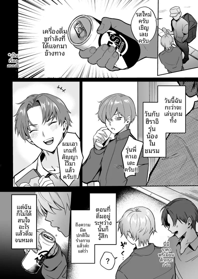 Doujin-Lc- อ่าน โดจิน มังฮวา เกาหลี ญี่ปุ่น จีน แปลไทย กลายเป็นผู้หญิงด้วยเครื่องดื่มประหลาด (Domon) ตอนที่ 1 2 3 4 5 6 7 8 9 10 11 12 13 14 ฟรี ไม่มีโฆษณา อ่าน โดจิน Manhwa เกาหลี ญี่ปุ่น จีน เรามีครบ คัดมาให้เน้นๆ โดจิน 18+ รับประกันความฟินโดย  Doujin Lc
