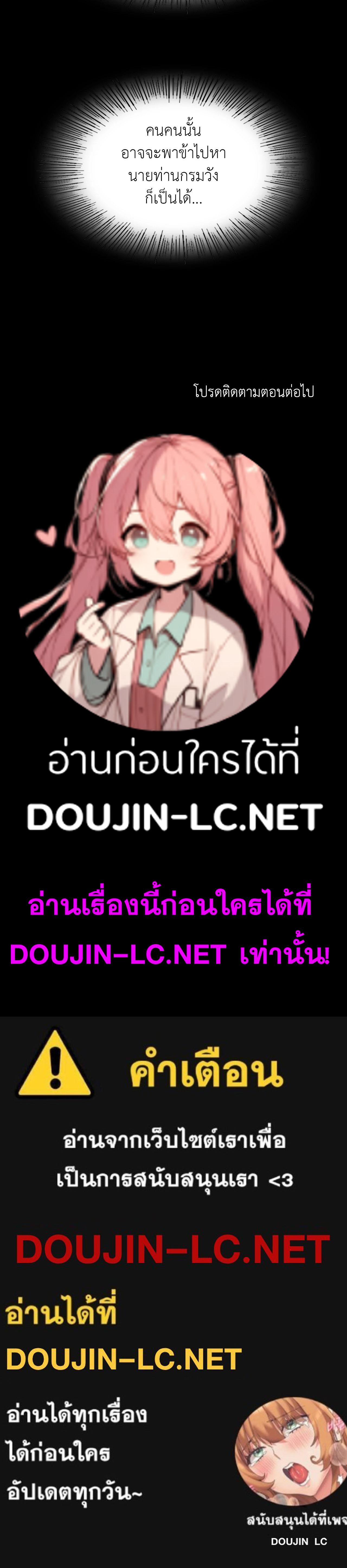 Doujin-Lc- อ่าน โดจิน มังฮวา เกาหลี ญี่ปุ่น จีน แปลไทย Madam ตอนที่ 1 2 3 4 5 6 7 8 9 10 11 12 13 14 ฟรี ไม่มีโฆษณา อ่าน โดจิน Manhwa เกาหลี ญี่ปุ่น จีน เรามีครบ คัดมาให้เน้นๆ โดจิน 18+ รับประกันความฟินโดย  Doujin Lc