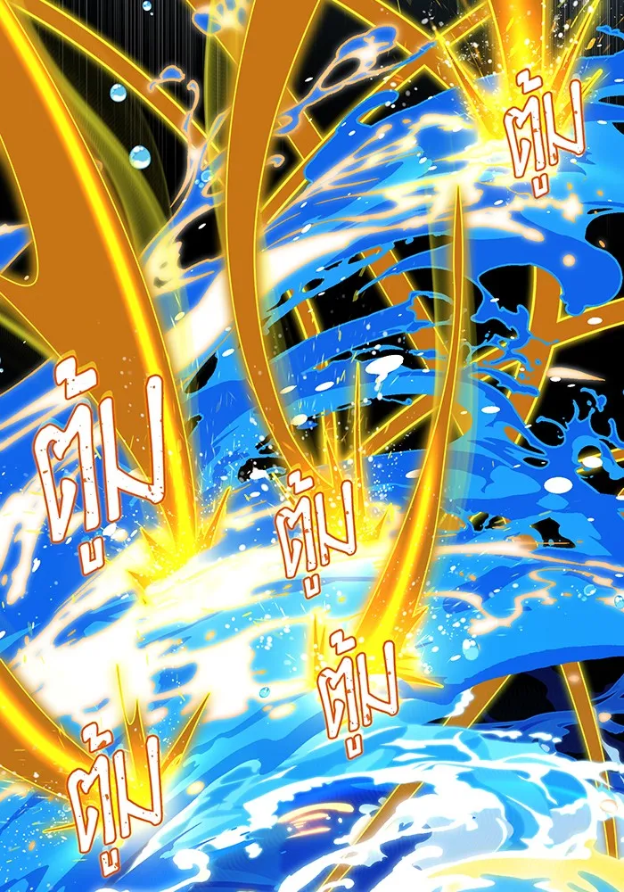 จอมเวทเกิดใหม่ในรอบ 66666 ปี ตอนที่ 125 รูปที่ 167