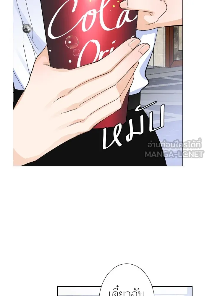 2nd Love หนุ่มเฮ้วสาวbrเปรี้ยวรักเดียวโด ตอนที่ 13 รูปที่ 36