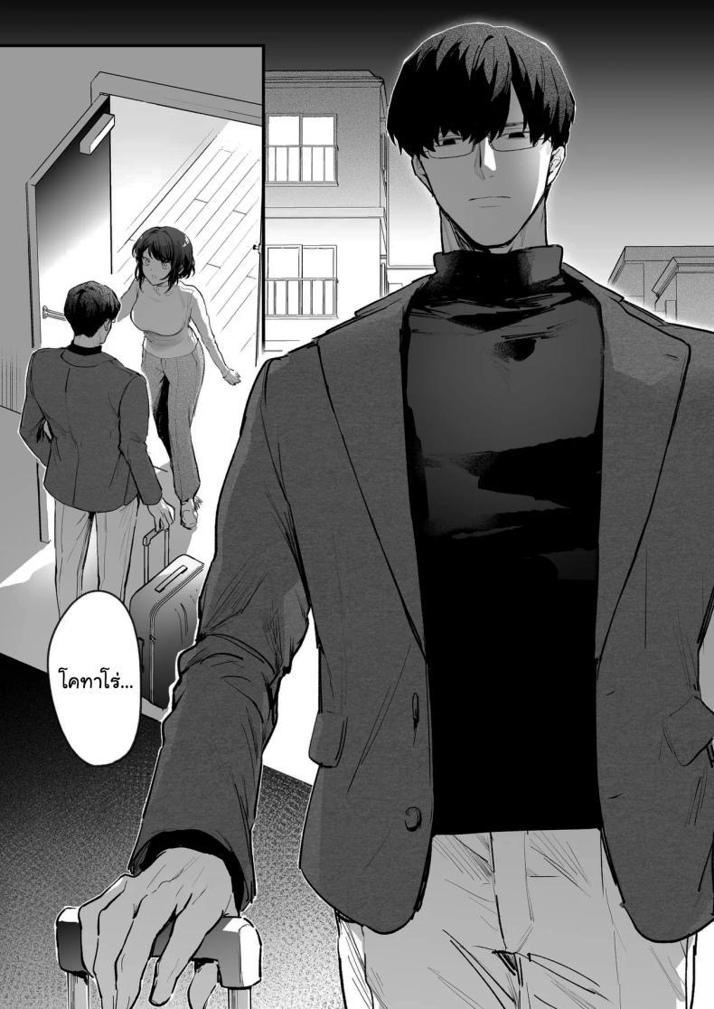 Doujin-Lc- อ่าน โดจิน มังฮวา เกาหลี ญี่ปุ่น จีน แปลไทย ทิ้งรอยไว้ที่ฉันเยอะๆเลย (Onohito) ตอนที่ 1 2 3 4 5 6 7 8 9 10 11 12 13 14 ฟรี ไม่มีโฆษณา อ่าน โดจิน Manhwa เกาหลี ญี่ปุ่น จีน เรามีครบ คัดมาให้เน้นๆ โดจิน 18+ รับประกันความฟินโดย  Doujin Lc