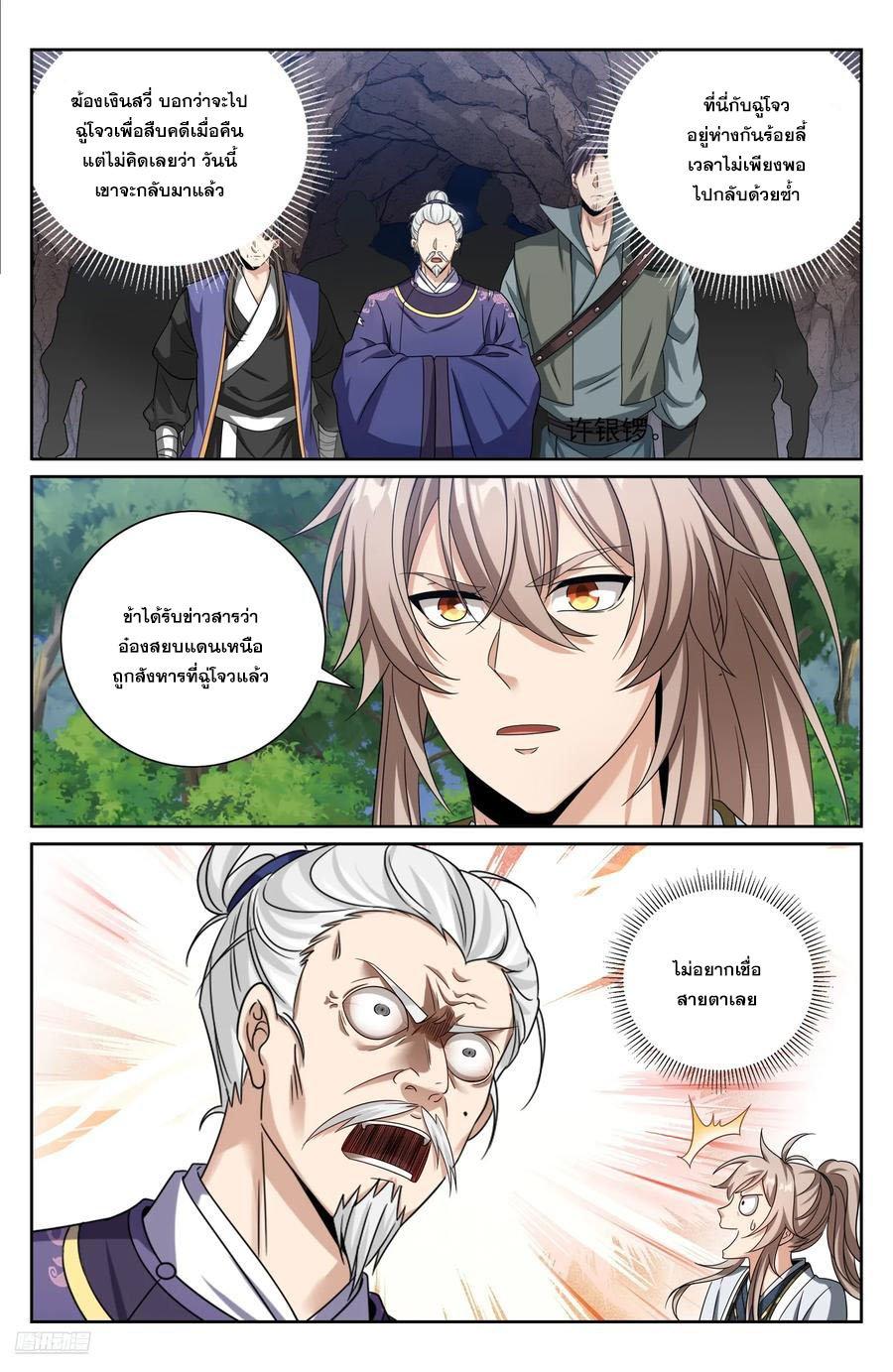 Manga-lc-com อ่านมังงะ อ่านการ์ตูน ออนไลน์ ฟรี Nightwatcher ตอนที่ 1 2 3 4 5 6 7 8 9 10 11 12 13 14 ฟรี ไม่มีโฆษณา Manga-lc - อ่าน มังงะ อ่าน การ์ตูน ออนไลน์ อ่านมังงะ ฟรี