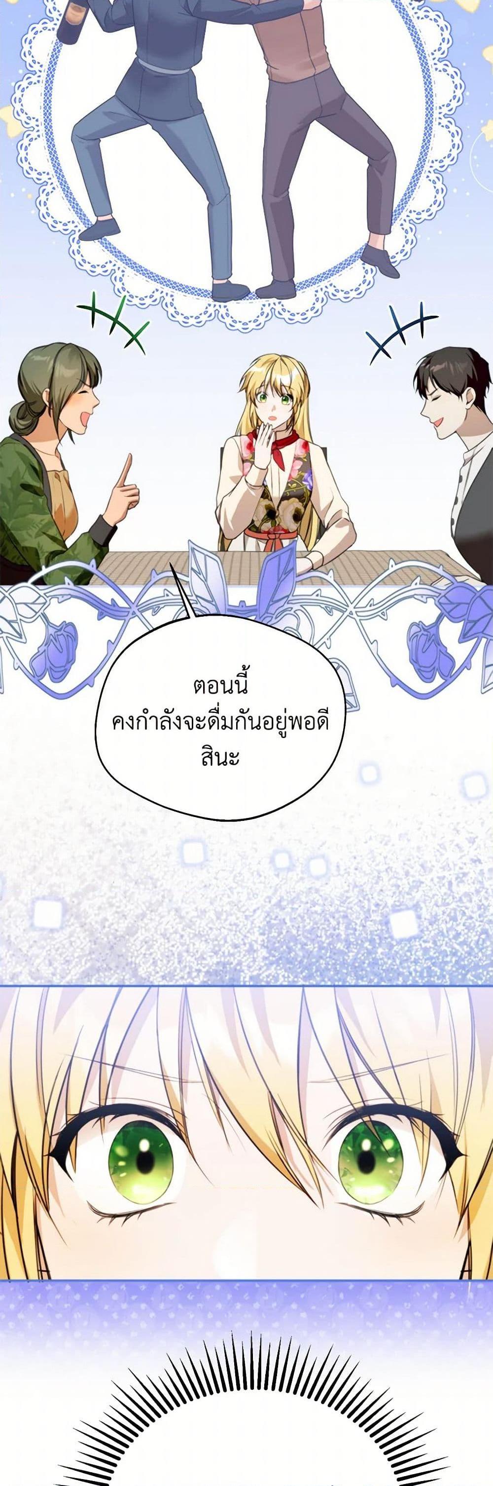 Manga-lc-com อ่านมังงะ อ่านการ์ตูน ออนไลน์ ฟรี Carefully Choosing a Husband ตอนที่ 1 2 3 4 5 6 7 8 9 10 11 12 13 14 ฟรี ไม่มีโฆษณา Manga-lc - อ่าน มังงะ อ่าน การ์ตูน ออนไลน์ อ่านมังงะ ฟรี