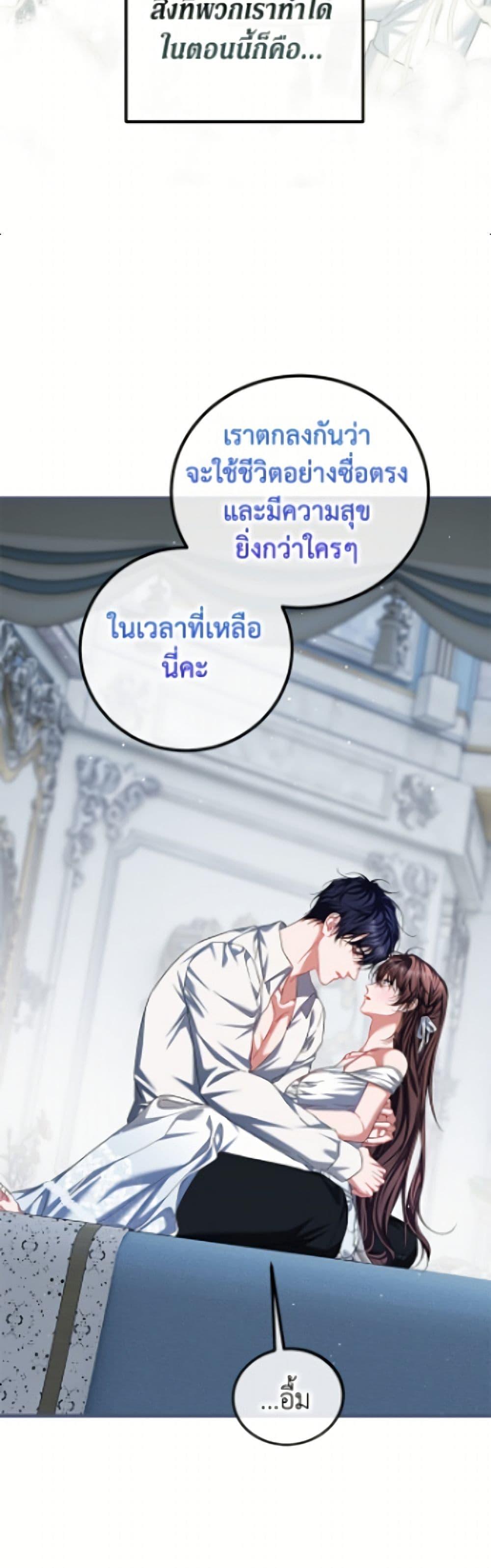 Manga-lc-com อ่านมังงะ อ่านการ์ตูน ออนไลน์ ฟรี Limited Extra time ตอนที่ 1 2 3 4 5 6 7 8 9 10 11 12 13 14 ฟรี ไม่มีโฆษณา Manga-lc - อ่าน มังงะ อ่าน การ์ตูน ออนไลน์ อ่านมังงะ ฟรี
