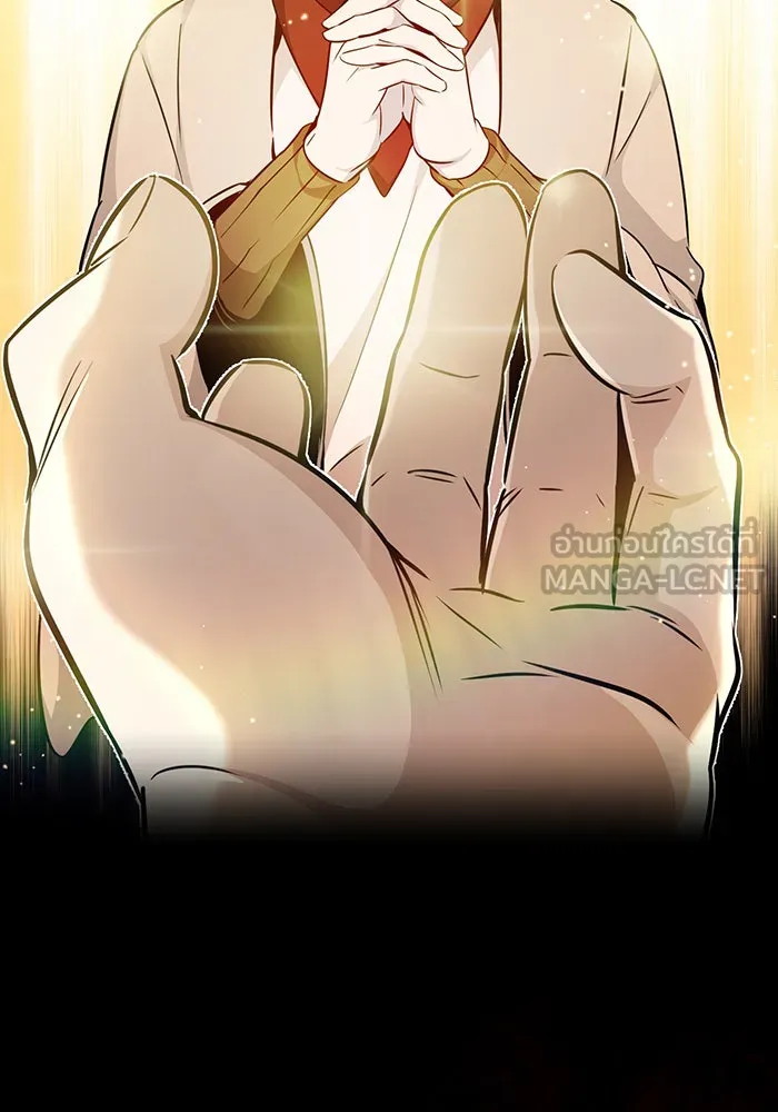 จอมเวทเกิดใหม่ในรอบ 66666 ปี ตอนที่ 22 รูปที่ 36