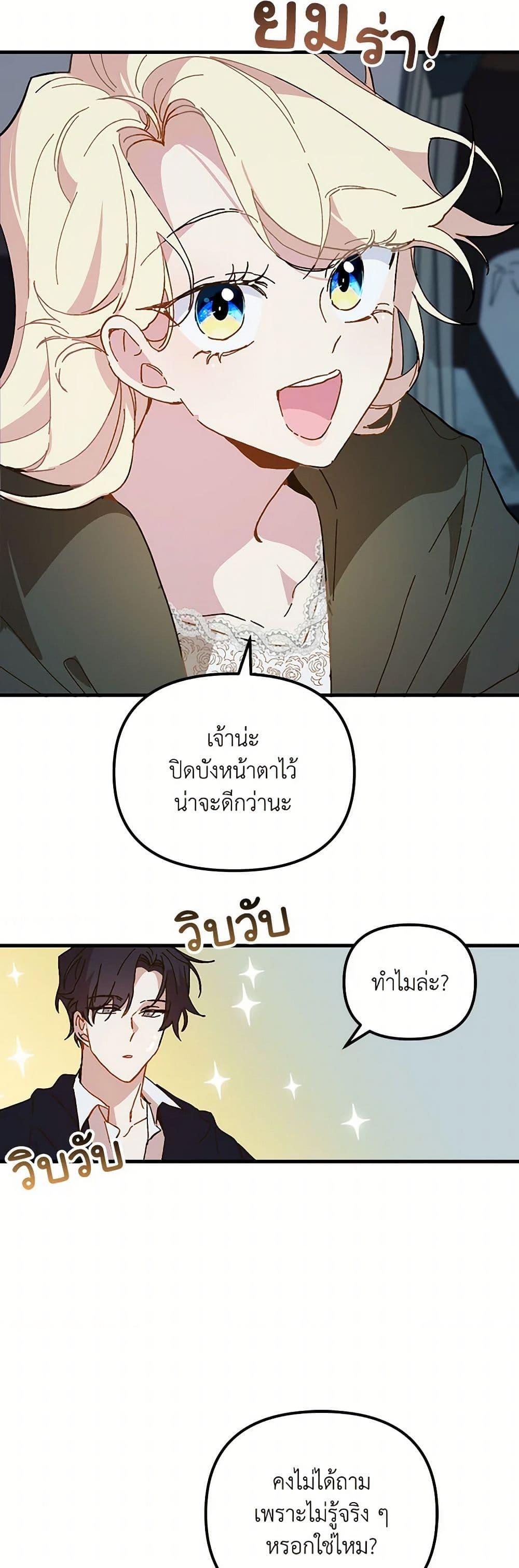 Manga-lc-com อ่านมังงะ อ่านการ์ตูน ออนไลน์ ฟรี The Princess Pretends to Be Crazy ตอนที่ 1 2 3 4 5 6 7 8 9 10 11 12 13 14 ฟรี ไม่มีโฆษณา Manga-lc - อ่าน มังงะ อ่าน การ์ตูน ออนไลน์ อ่านมังงะ ฟรี