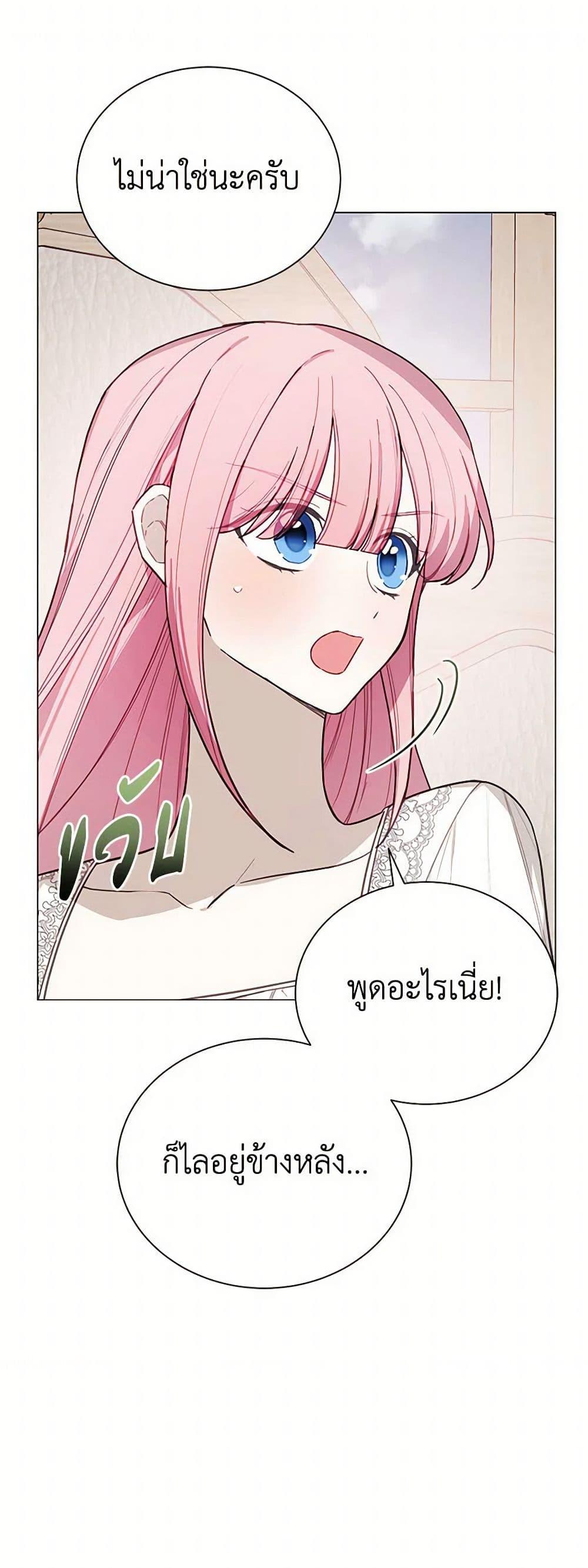 Manga-lc-com อ่านมังงะ อ่านการ์ตูน ออนไลน์ ฟรี The Princess’s Doll Shop ตอนที่ 1 2 3 4 5 6 7 8 9 10 11 12 13 14 ฟรี ไม่มีโฆษณา Manga-lc - อ่าน มังงะ อ่าน การ์ตูน ออนไลน์ อ่านมังงะ ฟรี