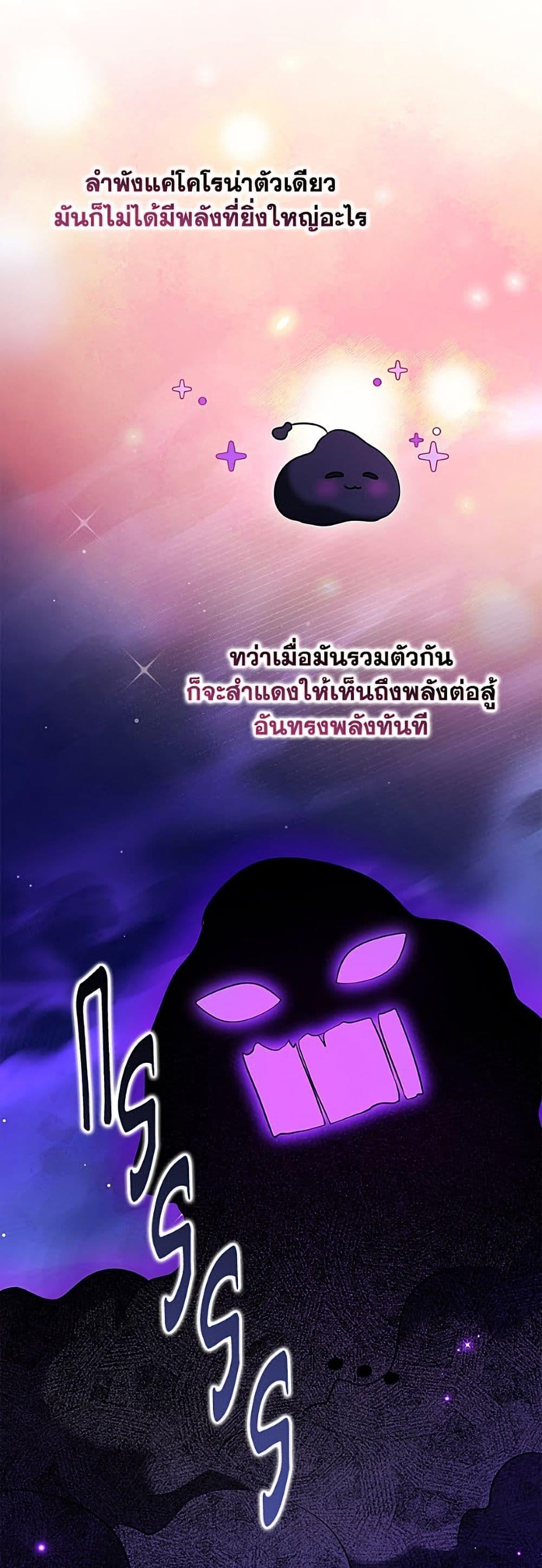 Manga-lc-com อ่านมังงะ อ่านการ์ตูน ออนไลน์ ฟรี The Gangster Baby of the Duke’s Family ตอนที่ 1 2 3 4 5 6 7 8 9 10 11 12 13 14 ฟรี ไม่มีโฆษณา Manga-lc - อ่าน มังงะ อ่าน การ์ตูน ออนไลน์ อ่านมังงะ ฟรี