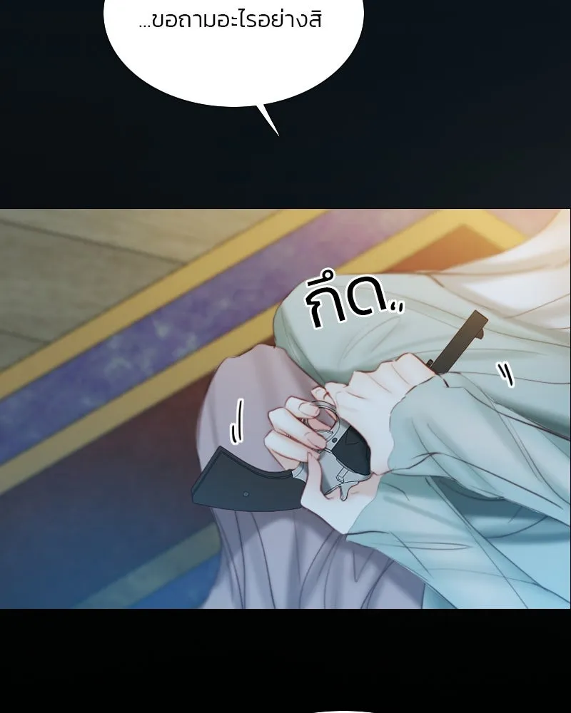 เซเรน่า ตอนที่ 13 รูปที่ 80