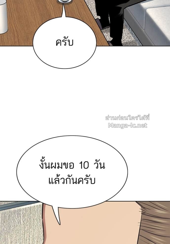 Doujin-Lc- อ่าน โดจิน มังฮวา เกาหลี ญี่ปุ่น จีน แปลไทย Reborn Rich ตอนที่ 1 2 3 4 5 6 7 8 9 10 11 12 13 14 ฟรี ไม่มีโฆษณา อ่าน โดจิน Manhwa เกาหลี ญี่ปุ่น จีน เรามีครบ คัดมาให้เน้นๆ โดจิน 18+ รับประกันความฟินโดย Doujin Lc