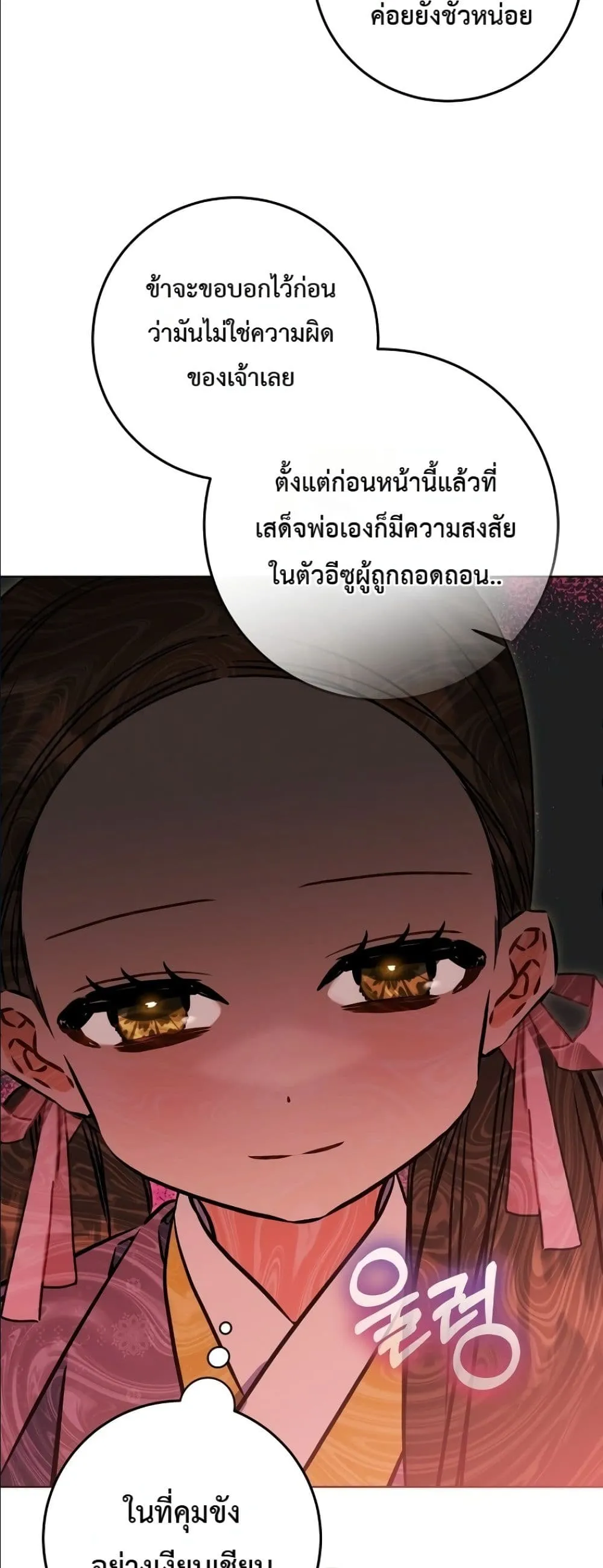 Manga-lc-com อ่านมังงะ อ่านการ์ตูน ออนไลน์ ฟรี The Princess’s Guide to a Perfect Life ตอนที่ 1 2 3 4 5 6 7 8 9 10 11 12 13 14 ฟรี ไม่มีโฆษณา Manga-lc - อ่าน มังงะ อ่าน การ์ตูน ออนไลน์ อ่านมังงะ ฟรี