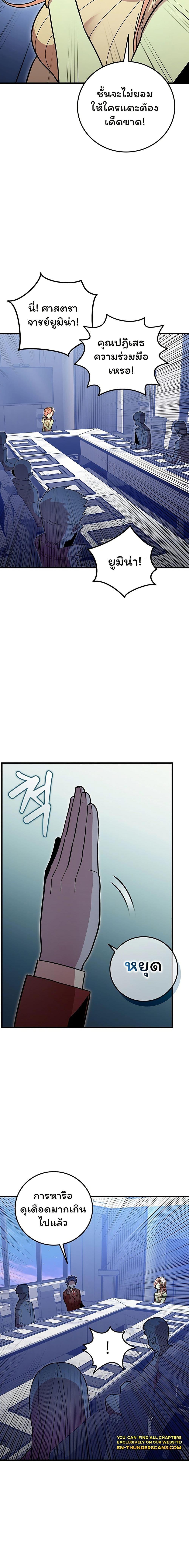 Manga-lc-com อ่านมังงะ อ่านการ์ตูน ออนไลน์ ฟรี Admission is a Waste of Time ตอนที่ 1 2 3 4 5 6 7 8 9 10 11 12 13 14 ฟรี ไม่มีโฆษณา Manga-lc - อ่าน มังงะ อ่าน การ์ตูน ออนไลน์ อ่านมังงะ ฟรี