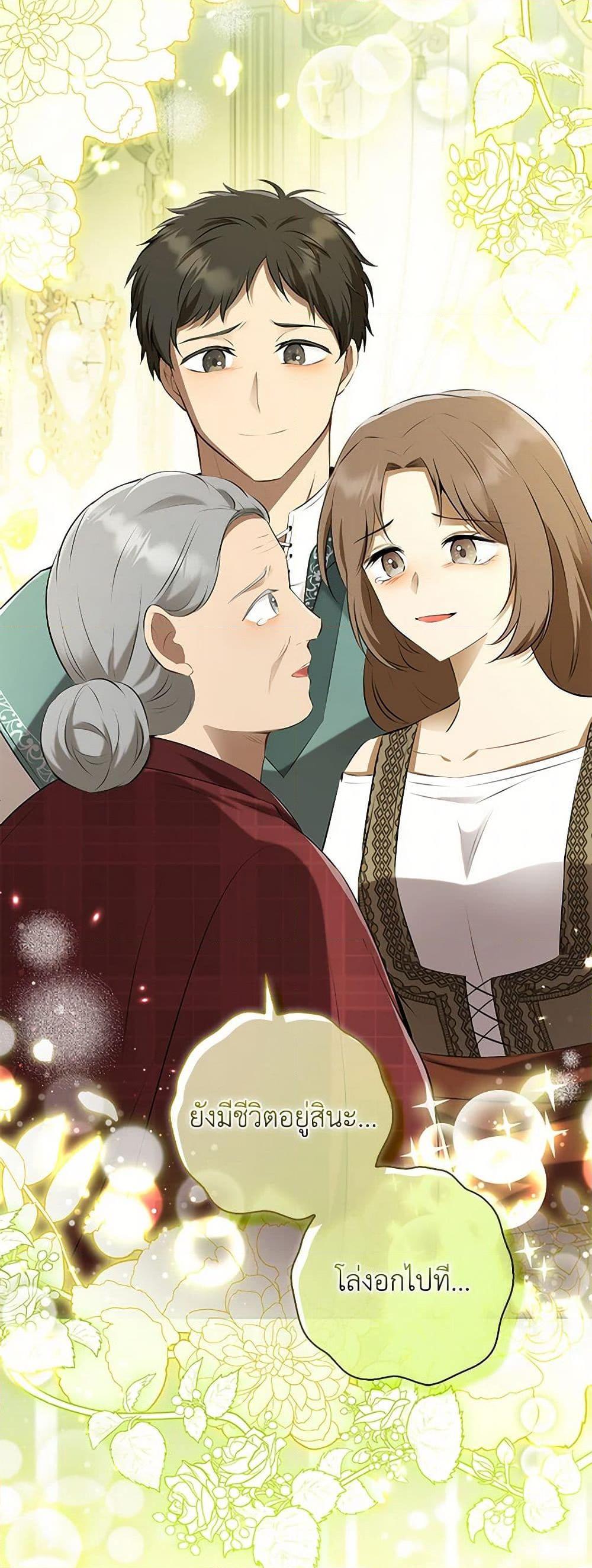 Manga-lc-com อ่านมังงะ อ่านการ์ตูน ออนไลน์ ฟรี Baby Squirrel Is Good at Everything ตอนที่ 1 2 3 4 5 6 7 8 9 10 11 12 13 14 ฟรี ไม่มีโฆษณา Manga-lc - อ่าน มังงะ อ่าน การ์ตูน ออนไลน์ อ่านมังงะ ฟรี