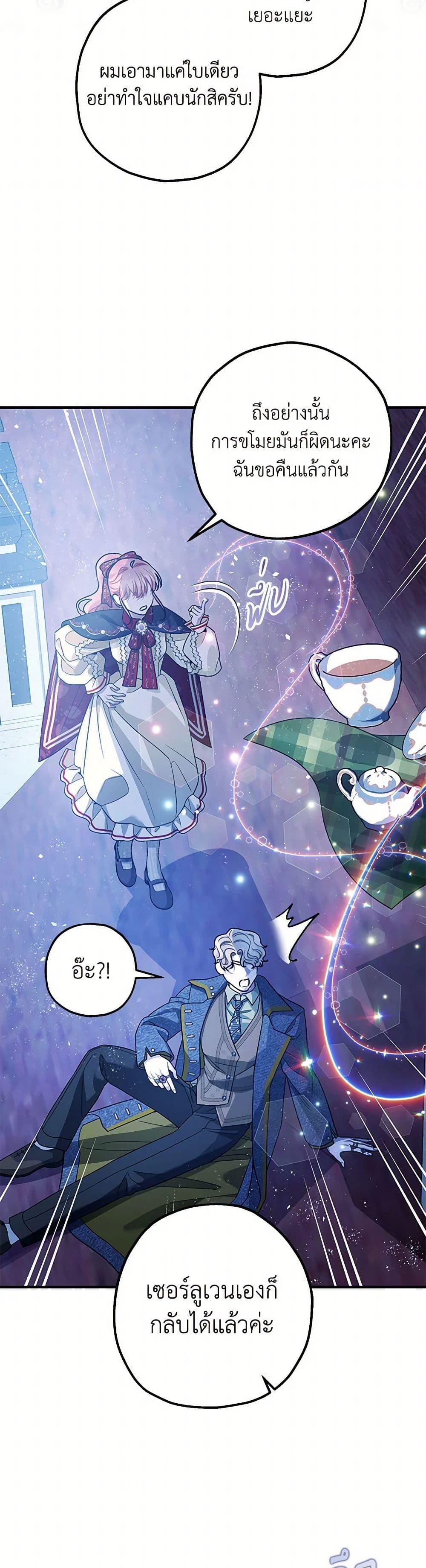 Manga-lc-com อ่านมังงะ อ่านการ์ตูน ออนไลน์ ฟรี The Tyrant’s Tranquilizer ตอนที่ 1 2 3 4 5 6 7 8 9 10 11 12 13 14 ฟรี ไม่มีโฆษณา Manga-lc - อ่าน มังงะ อ่าน การ์ตูน ออนไลน์ อ่านมังงะ ฟรี