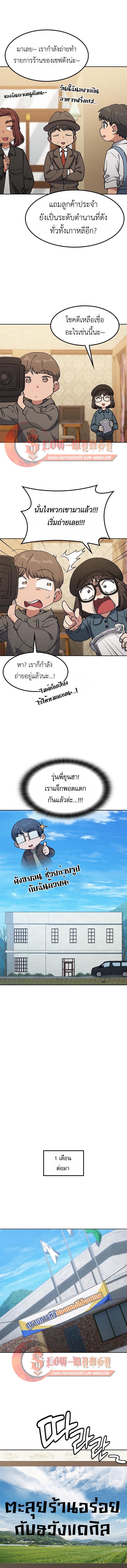 Manga-lc-com อ่านมังงะ อ่านการ์ตูน ออนไลน์ ฟรี Healing Life Through Camping In Another World ตอนที่ 1 2 3 4 5 6 7 8 9 10 11 12 13 14 ฟรี ไม่มีโฆษณา Manga-lc - อ่าน มังงะ อ่าน การ์ตูน ออนไลน์ อ่านมังงะ ฟรี