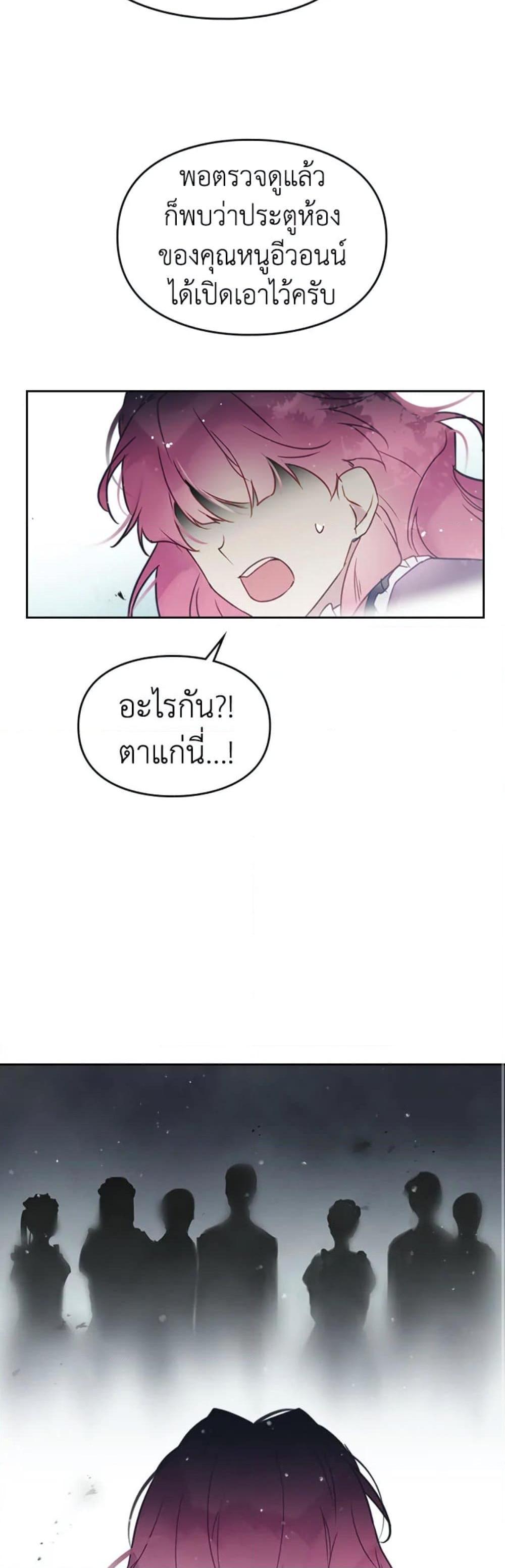 Manga-lc-com อ่านมังงะ อ่านการ์ตูน ออนไลน์ ฟรี Death Is The Only Ending For The Villainess ตอนที่ 1 2 3 4 5 6 7 8 9 10 11 12 13 14 ฟรี ไม่มีโฆษณา Manga-lc - อ่าน มังงะ อ่าน การ์ตูน ออนไลน์ อ่านมังงะ ฟรี