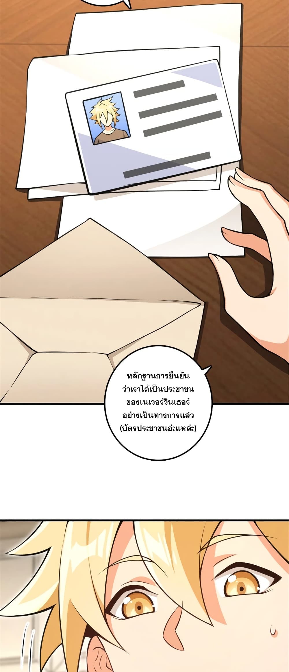 Manga-lc-com อ่านมังงะ อ่านการ์ตูน ออนไลน์ ฟรี Release That Witch ตอนที่ 1 2 3 4 5 6 7 8 9 10 11 12 13 14 ฟรี ไม่มีโฆษณา Manga-lc - อ่าน มังงะ อ่าน การ์ตูน ออนไลน์ อ่านมังงะ ฟรี