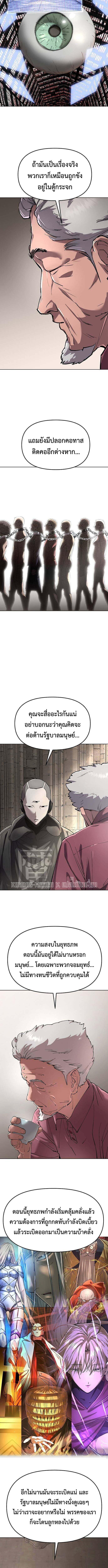 Manga-lc-com อ่านมังงะ อ่านการ์ตูน ออนไลน์ ฟรี Cosmic Heavenly Demon 3077 ตอนที่ 1 2 3 4 5 6 7 8 9 10 11 12 13 14 ฟรี ไม่มีโฆษณา Manga-lc - อ่าน มังงะ อ่าน การ์ตูน ออนไลน์ อ่านมังงะ ฟรี