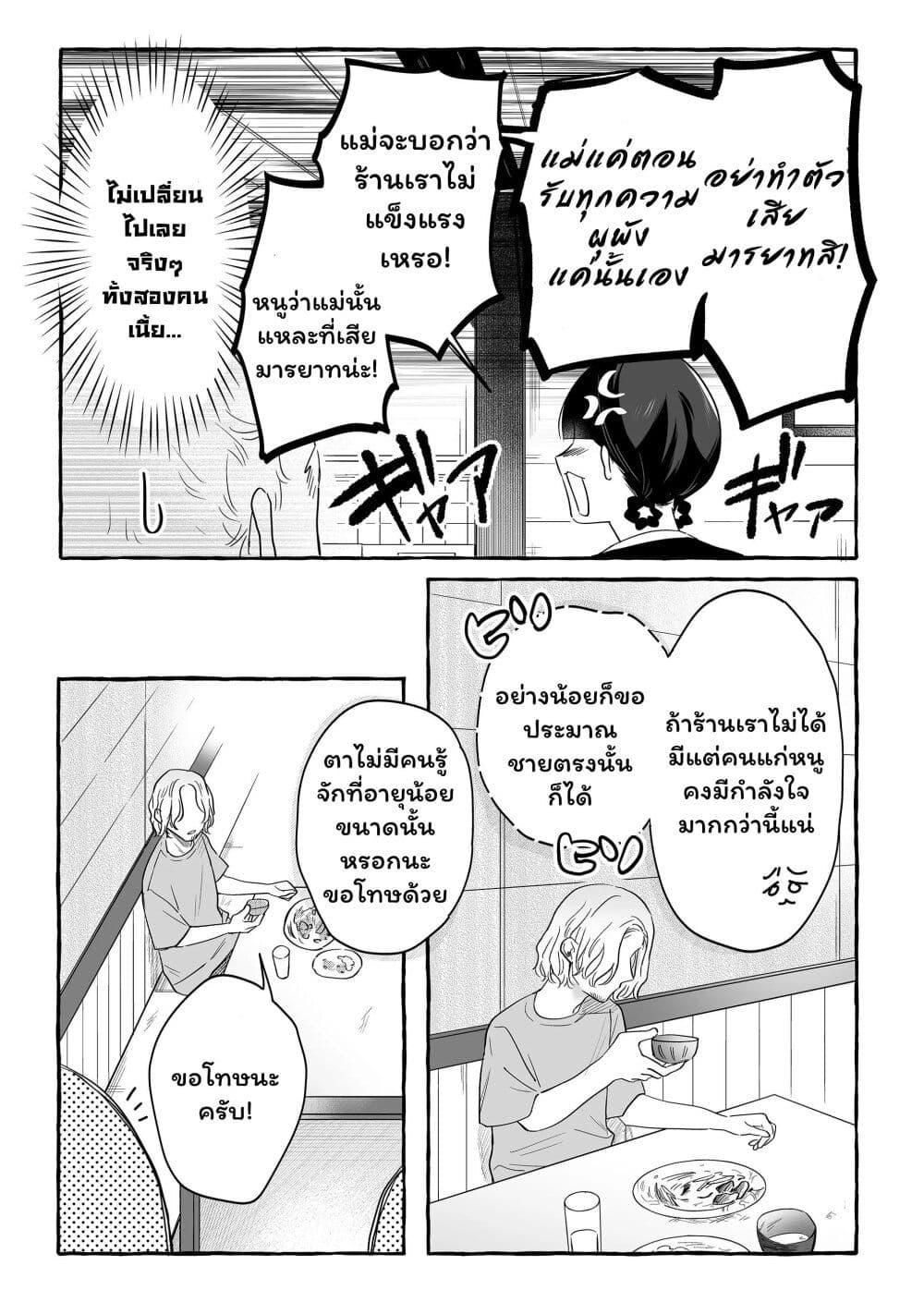 Manga-lc-com อ่านมังงะ อ่านการ์ตูน ออนไลน์ ฟรี Damedol to Sekai ni Hitori Dake no Fan ตอนที่ 1 2 3 4 5 6 7 8 9 10 11 12 13 14 ฟรี ไม่มีโฆษณา Manga-lc - อ่าน มังงะ อ่าน การ์ตูน ออนไลน์ อ่านมังงะ ฟรี