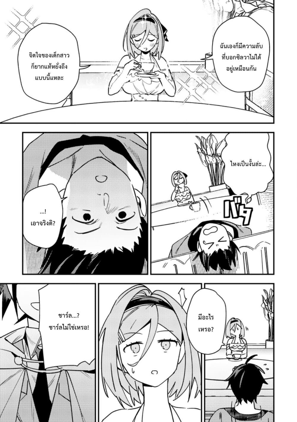 Manga-lc-com อ่านมังงะ อ่านการ์ตูน ออนไลน์ ฟรี Game Chishiki de Saikyou ni Natta Mob Heishi wa, Shin no Jitsuryoku wo Kakushitai ตอนที่ 1 2 3 4 5 6 7 8 9 10 11 12 13 14 ฟรี ไม่มีโฆษณา Manga-lc - อ่าน มังงะ อ่าน การ์ตูน ออนไลน์ อ่านมังงะ ฟรี