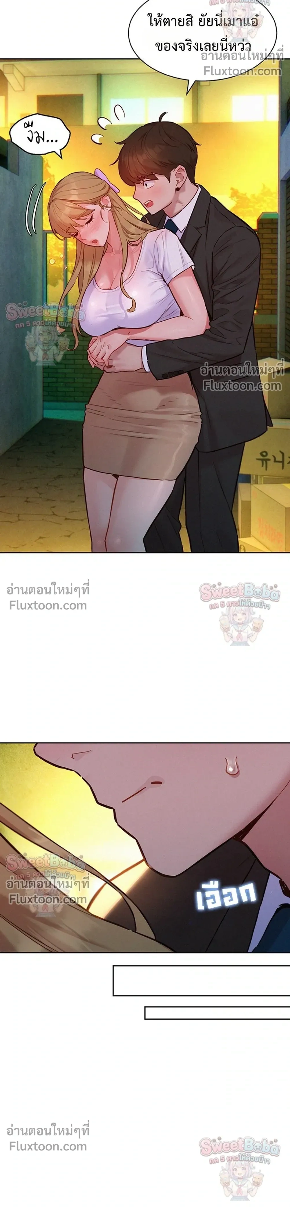 Doujin-Lc- อ่าน โดจิน มังฮวา เกาหลี ญี่ปุ่น จีน แปลไทย Taste Folder ตอนที่ 1 2 3 4 5 6 7 8 9 10 11 12 13 14 ฟรี ไม่มีโฆษณา อ่าน โดจิน Manhwa เกาหลี ญี่ปุ่น จีน เรามีครบ คัดมาให้เน้นๆ โดจิน 18+ รับประกันความฟินโดย  Doujin Lc